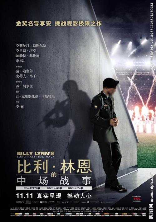 高中毕业证丢了怎么考初级