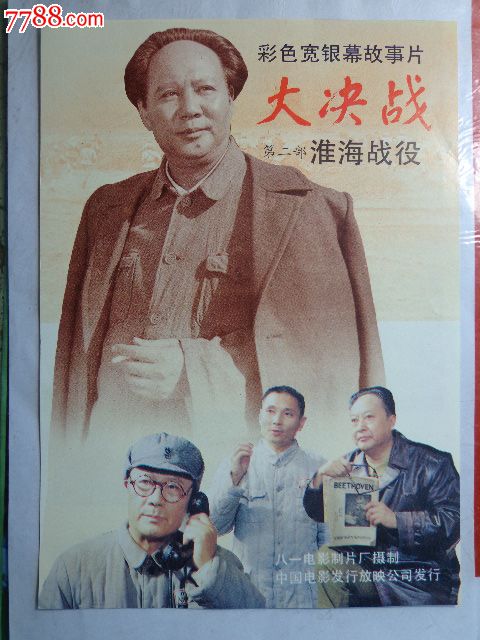 高仿日本中村学园大学文凭毕业证
